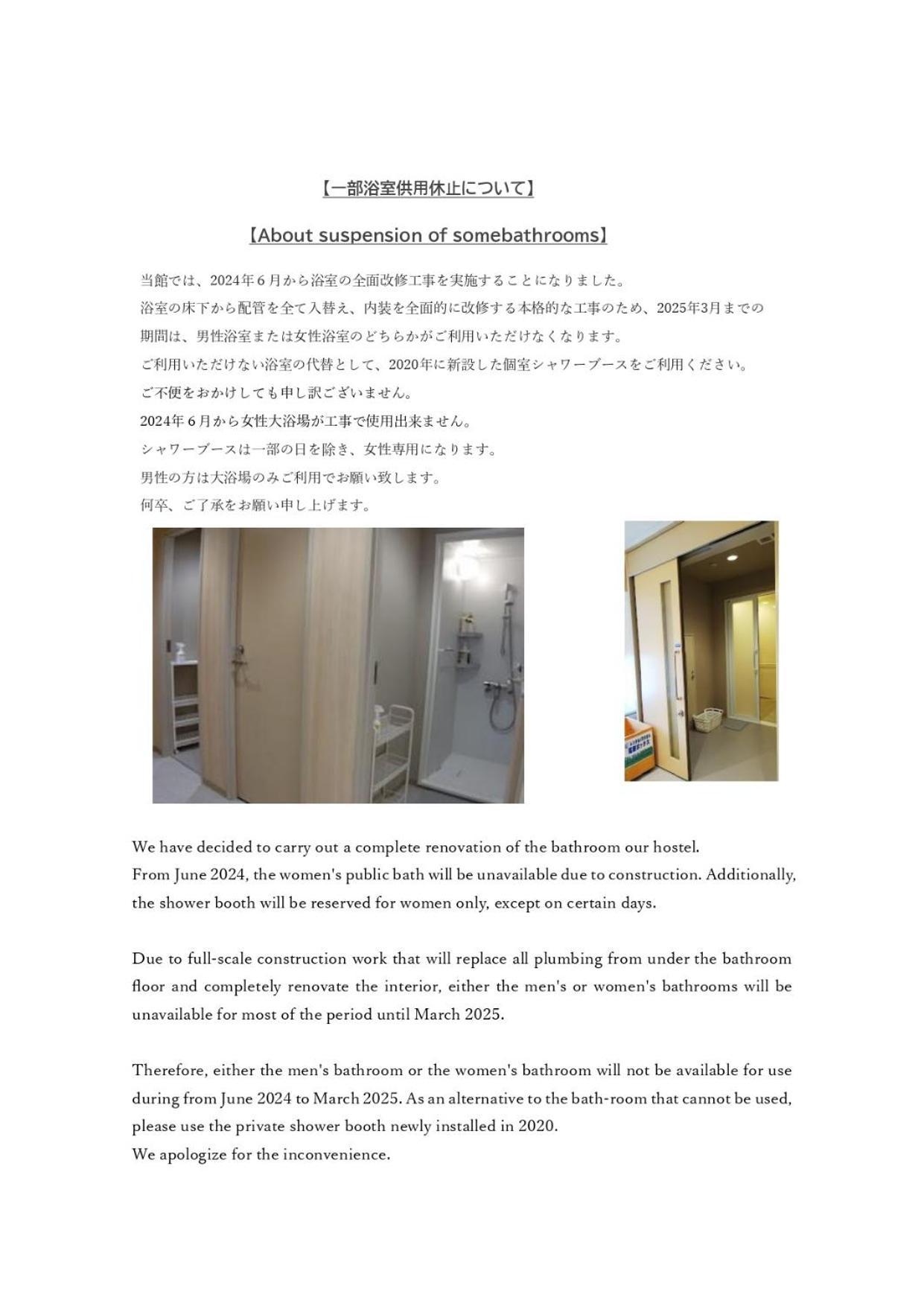 Tokyo Central Youth Hostel Ngoại thất bức ảnh
