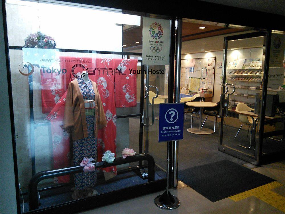 Tokyo Central Youth Hostel Ngoại thất bức ảnh