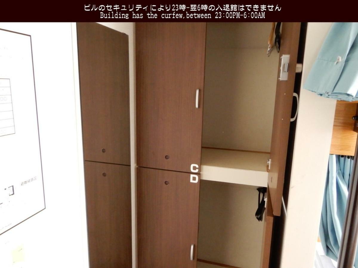 Tokyo Central Youth Hostel Ngoại thất bức ảnh
