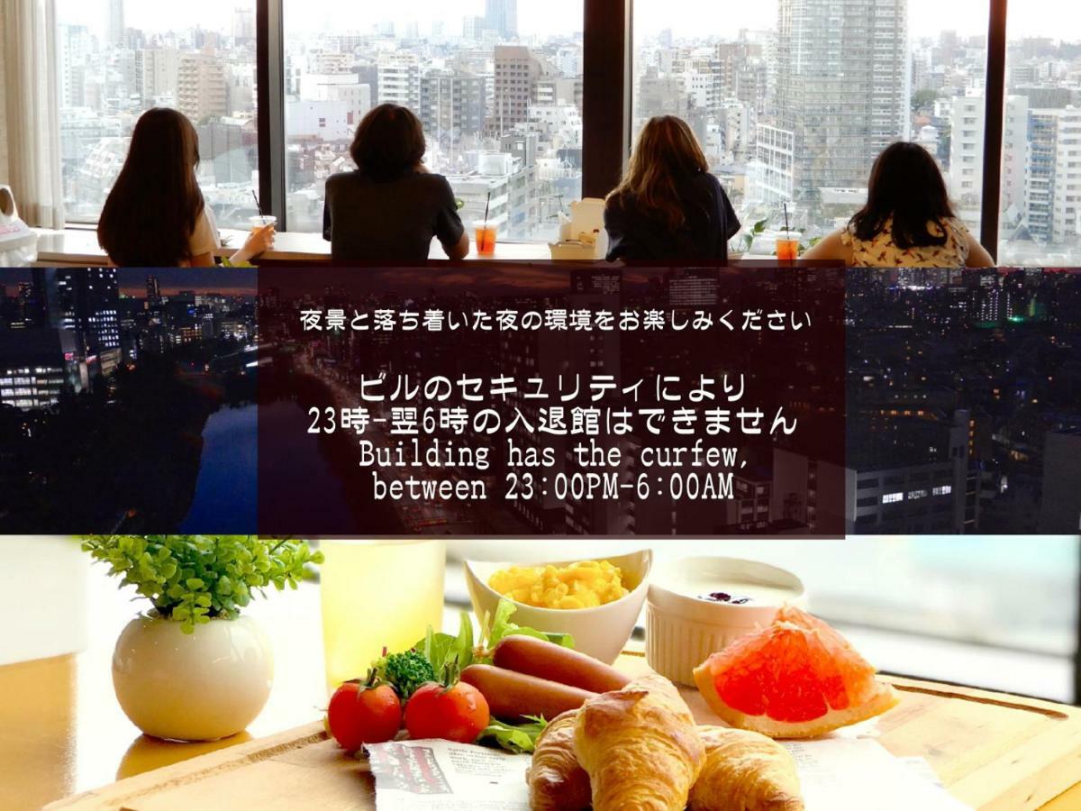 Tokyo Central Youth Hostel Ngoại thất bức ảnh