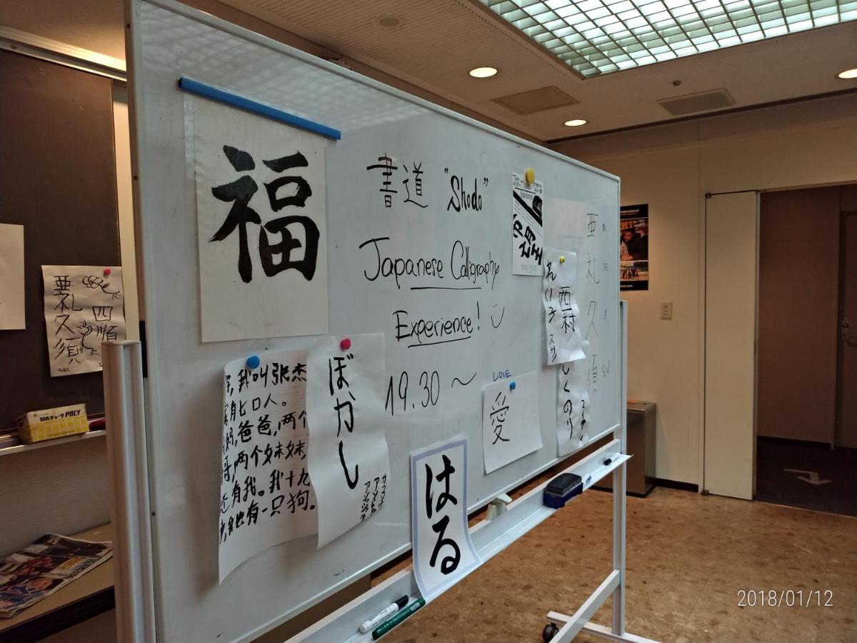 Tokyo Central Youth Hostel Ngoại thất bức ảnh